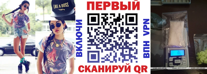 АМФЕТАМИН Розовый  Бикин 
