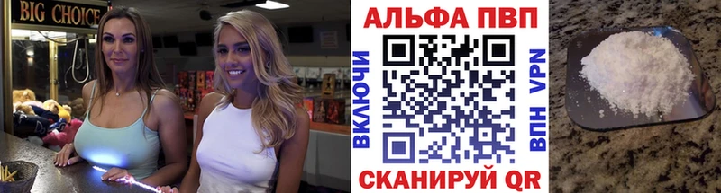 mega рабочий сайт  как найти наркотики  Бикин  A PVP СК 