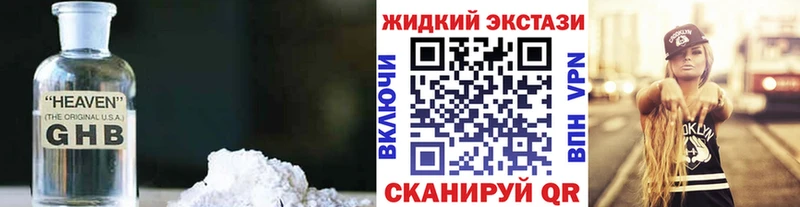 БУТИРАТ вода  кракен как войти  Бикин  купить  
