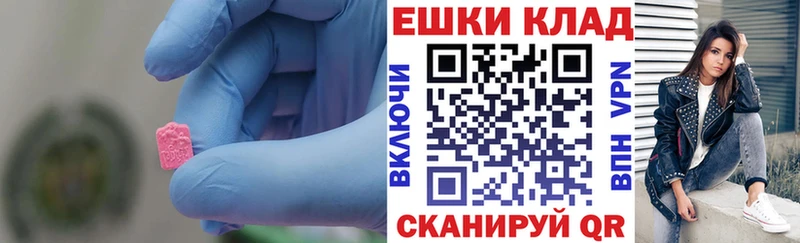 Ecstasy 250 мг  кракен вход  Бикин 