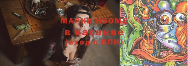 кокс Алексеевка