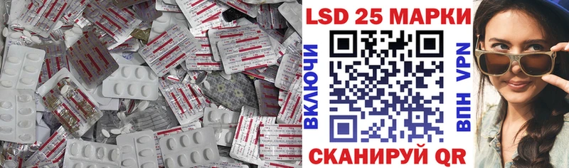 LSD-25 экстази кислота  Бикин 