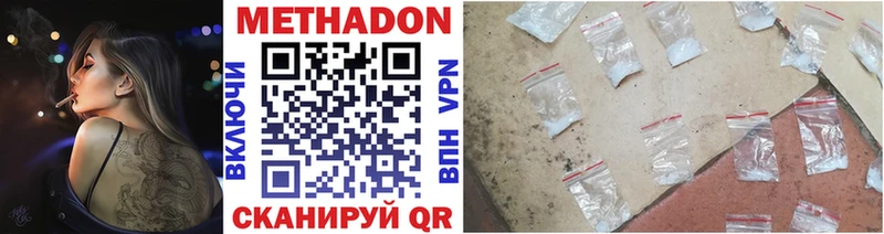 Метадон кристалл блэк спрут ТОР Бикин