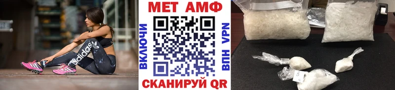 Метамфетамин винт  где можно купить наркотик  Бикин 