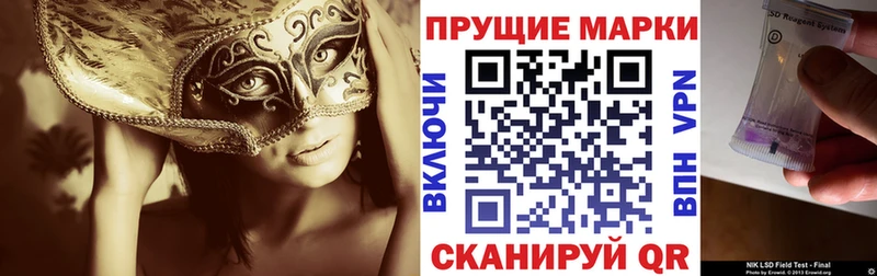 Марки 25I-NBOMe 1,5мг  Бикин 