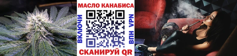 ТГК вейп с тгк  Бикин 